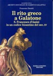 rito-greco-a-galatone